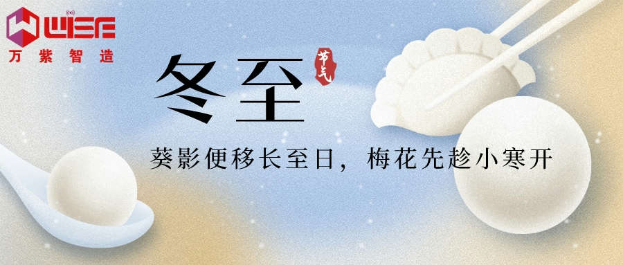 时光静盖无声Q冬x然而至Q冬臛_乐！