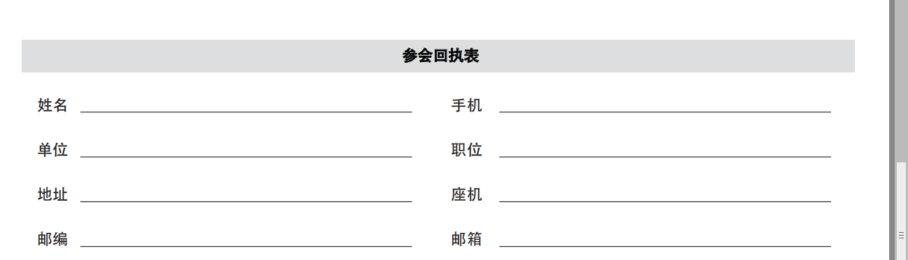 工业4.0全面爆发Q?020q谁成Z？